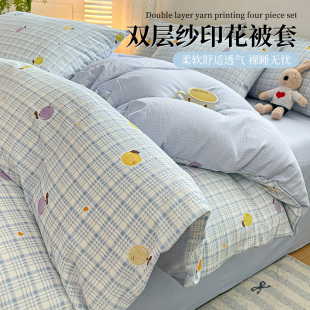 2026新款 a类双层纱被套单件1.5米单独被单180x220非全棉纯棉被罩4