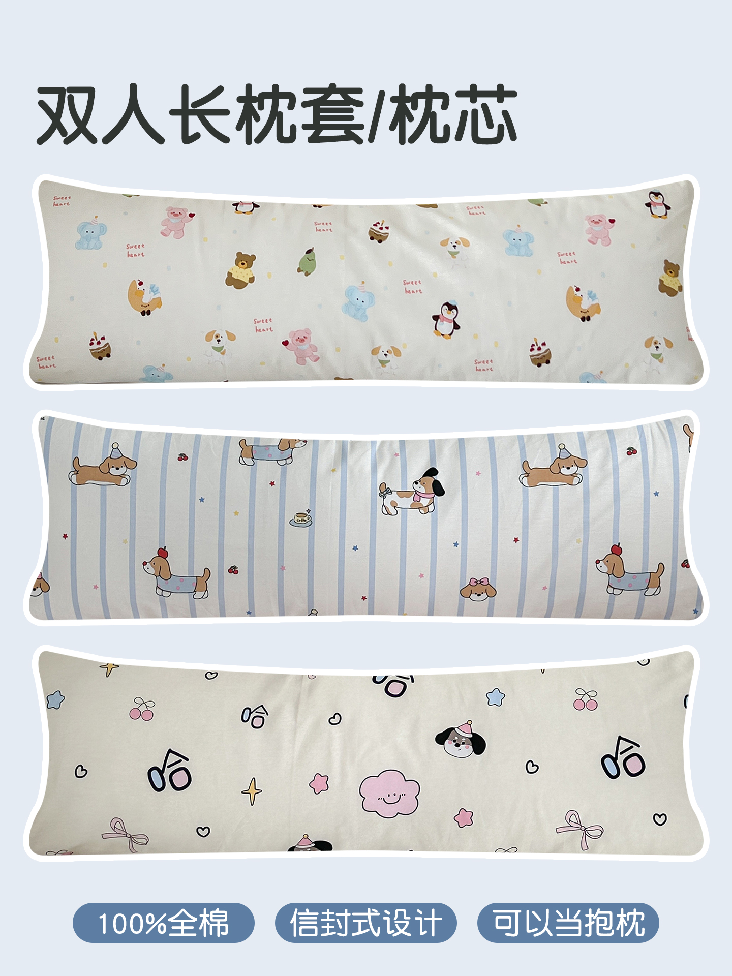 卡通可爱猫猫全棉情侣长条抱枕靠枕双人枕芯趴睡枕套皮内胆套纯棉