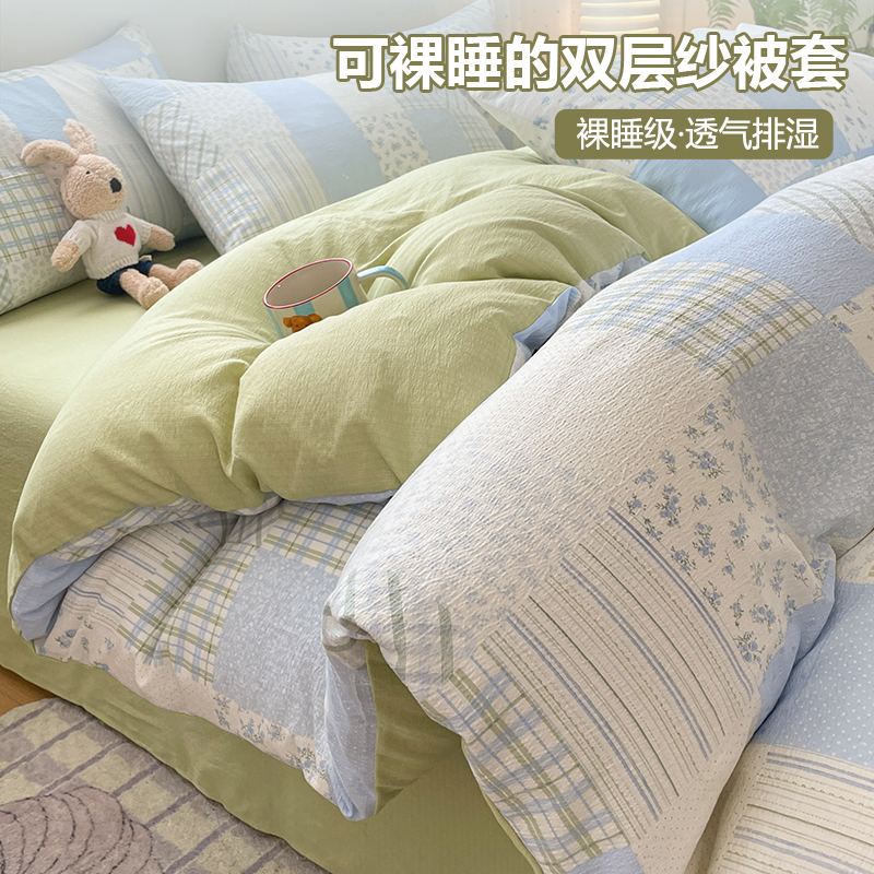 【A类母婴级】双层纱被套单件