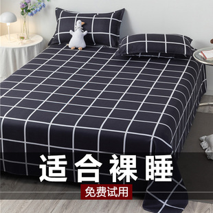 床单单件1米5被单非全棉纯棉学生宿舍单人加厚枕套三件套2025新款