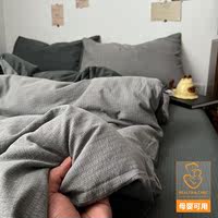 2026 new style quilt cover, single piece 150x200x230, dormitory single quilt cover and sheet, not all-cotton, pure cotton 1.5m winter thumbnail 2