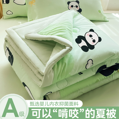 【A级母婴可用】可机洗空调被