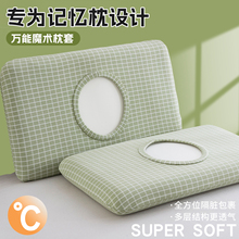 冬季德绒星球2代枕套70x42慢回弹面包记忆枕专用牛奶绒枕芯内胆套