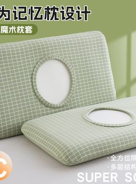 冬季德绒星球2代枕套70x42慢回弹面包记忆枕专用牛奶绒枕芯内胆套
