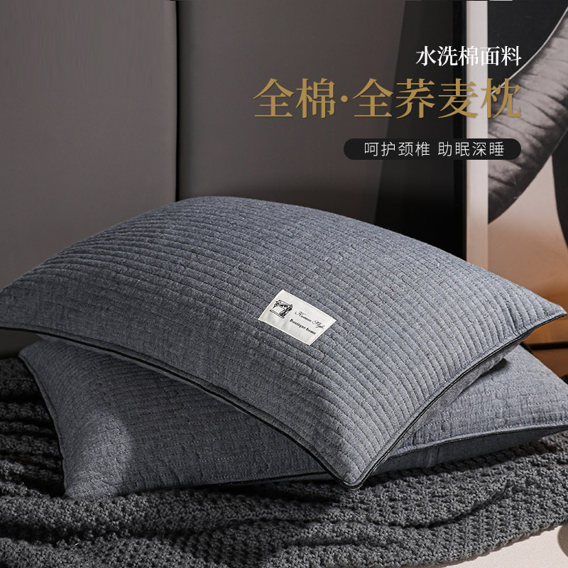 荞麦枕头枕芯护颈椎助睡眠