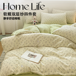 双层纱被套单件150x200x230单人被罩褥子套非全棉纯棉2026新款 180