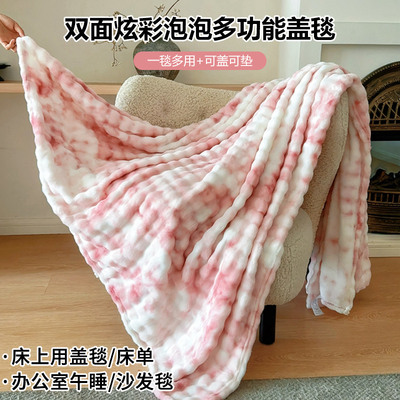 【A类母婴可用】兔毛绒毛毯