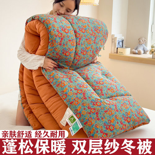 【双层纱A类面料】大豆纤维冬被