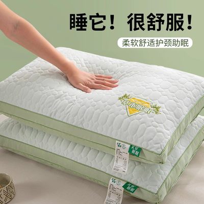 艾草乳胶枕头枕芯护颈椎助睡眠