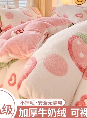 冬季珊瑚绒牛奶绒被套单件150x200x230四件套加绒被罩法兰绒被单4