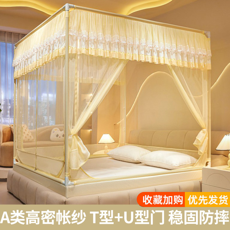 公主风防摔蚊帐家用2025新款免安装蒙古包儿童防掉床高级床幔纹账,床上用品,蚊帐,淘宝优惠券,粉丝福利购,淘宝优惠卷