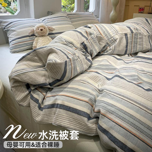夏季水洗棉被套单件150x200x230宿舍单人被罩单独被单非全棉纯棉