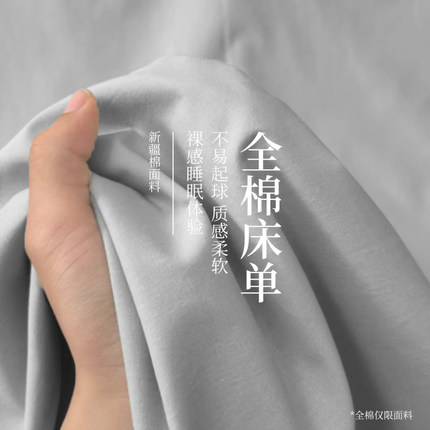 夏季全棉床单单件纯棉100学生宿舍水洗棉被单枕套三件套2025新款a