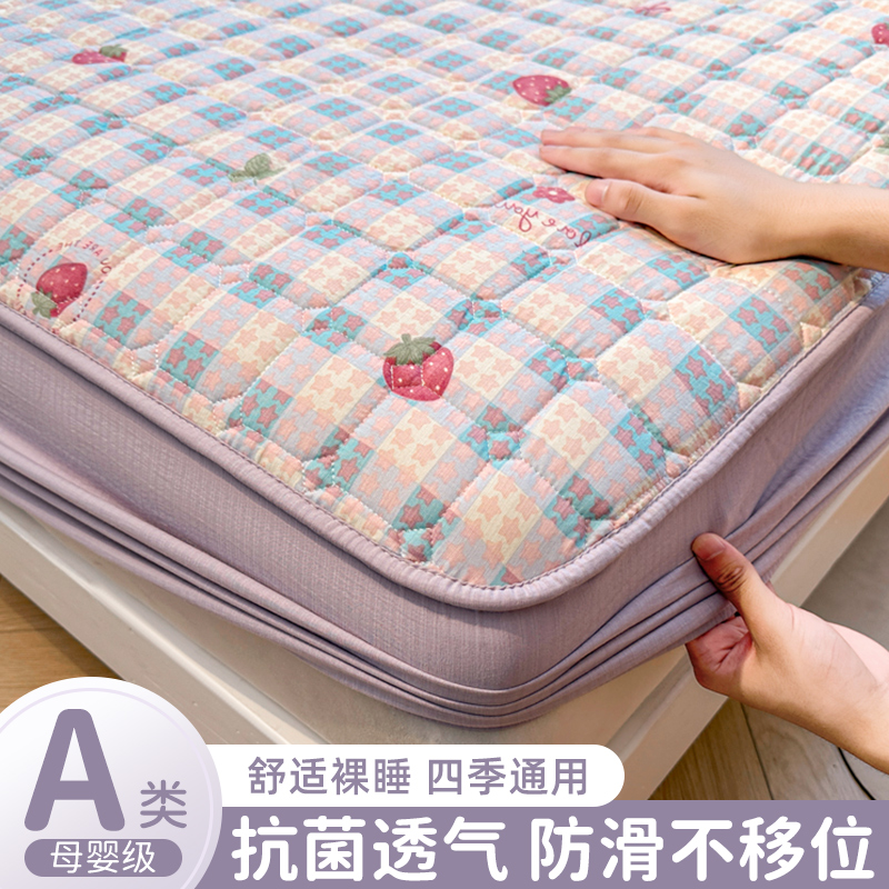 【A类母婴可用】加厚夹棉床笠