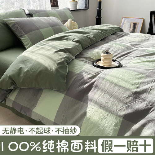 A类母婴可用全棉水洗棉被套单件