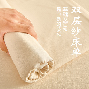 a类母婴级双层纱床单单件宿舍单人非全棉纯棉纯色被单枕套三件套3
