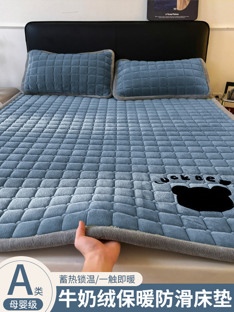 牛奶绒床垫褥子软垫家用加厚宿舍学生单人铺垫被冬季加绒毛毯床褥,床上用品,床单,淘宝优惠券,粉丝福利购,淘宝优惠卷