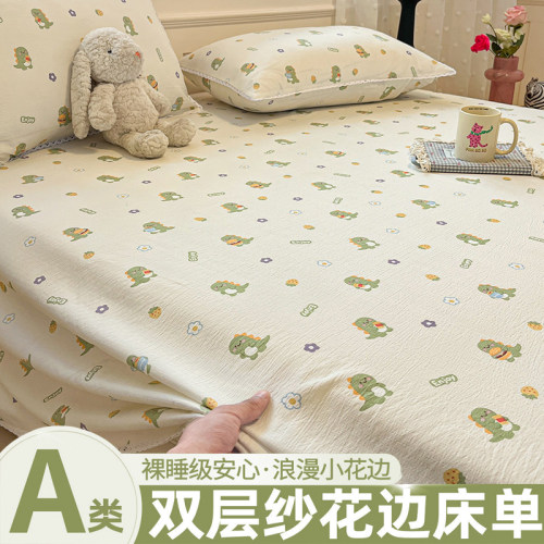 【A类母婴可用】双层纱花边床单