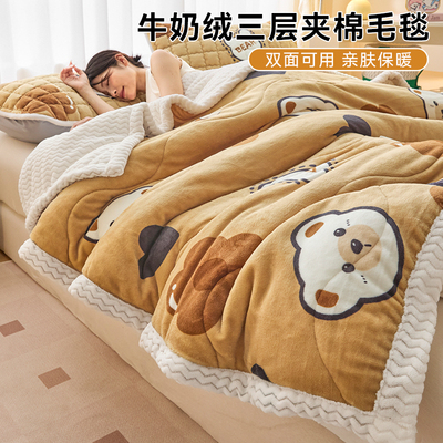 【A类母婴可用】加厚牛奶绒毛毯