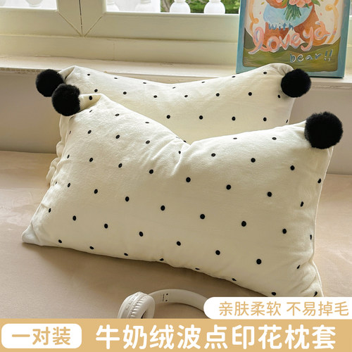 【加厚加绒】牛奶绒枕套