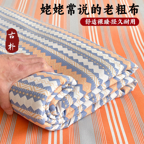 【100%新疆棉花】原棉老粗布床单