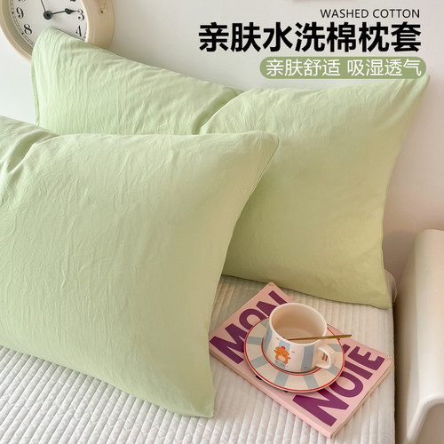 水洗棉不褪色枕套不起球
