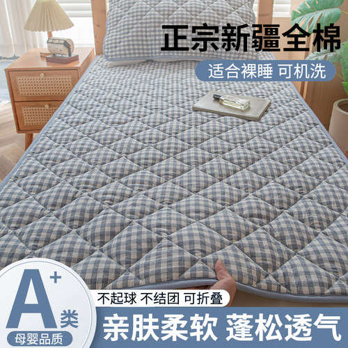 新疆棉花填充学生宿舍用床褥垫