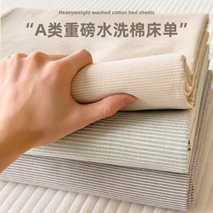 2026新款床单单件学生宿舍单人被单三件套四季通用非全棉纯棉冬季