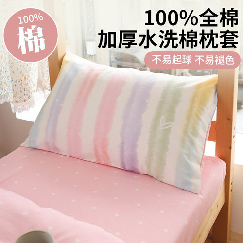 【母婴可用】全棉枕套一对装
