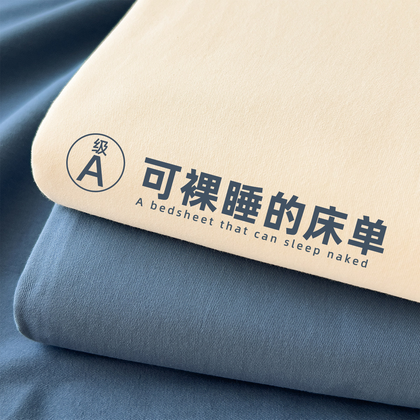 2026新款床单单件纯色非全棉纯棉宿舍单人1米2枕套三件套四季通用,床上用品,床单,淘宝优惠券,粉丝福利购,淘宝优惠卷