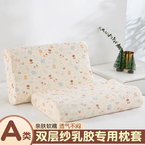 【母婴适用】双层纱纯棉全套