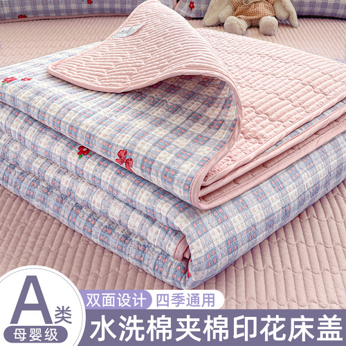 【A类母婴级可用】水洗棉床盖