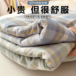 a类纯棉床单单件加厚100全棉宿舍1米5单人被单枕套三件套2026新款