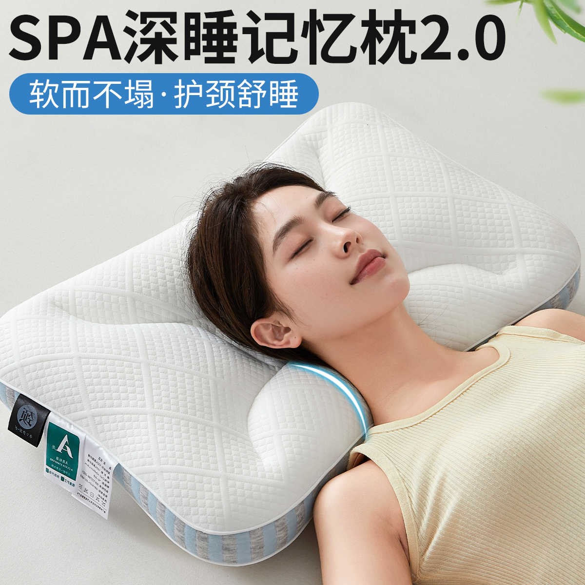 零压spa按摩枕头枕芯护颈椎