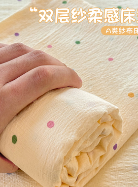a类双层纱床笠单件非全棉纯棉宿舍单人180cmx200床垫保护罩三件套