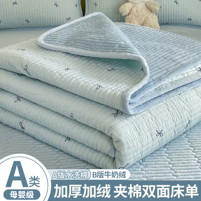 A面水洗棉+B面牛奶绒双面可用