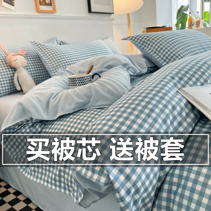 ins冬季加厚保暖棉被被子全套