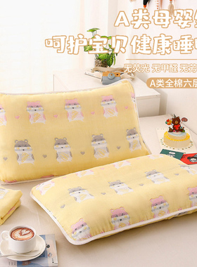 儿童枕套40x60枕头套全棉单只30x50cm婴儿枕芯内胆套纯棉2026新款