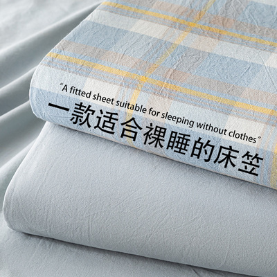 【A级母婴可用】水洗棉床笠单件