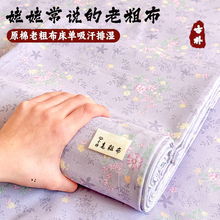 老粗布床单单件2025新款宿舍加厚亚麻单双人被单三件套非纯棉全棉