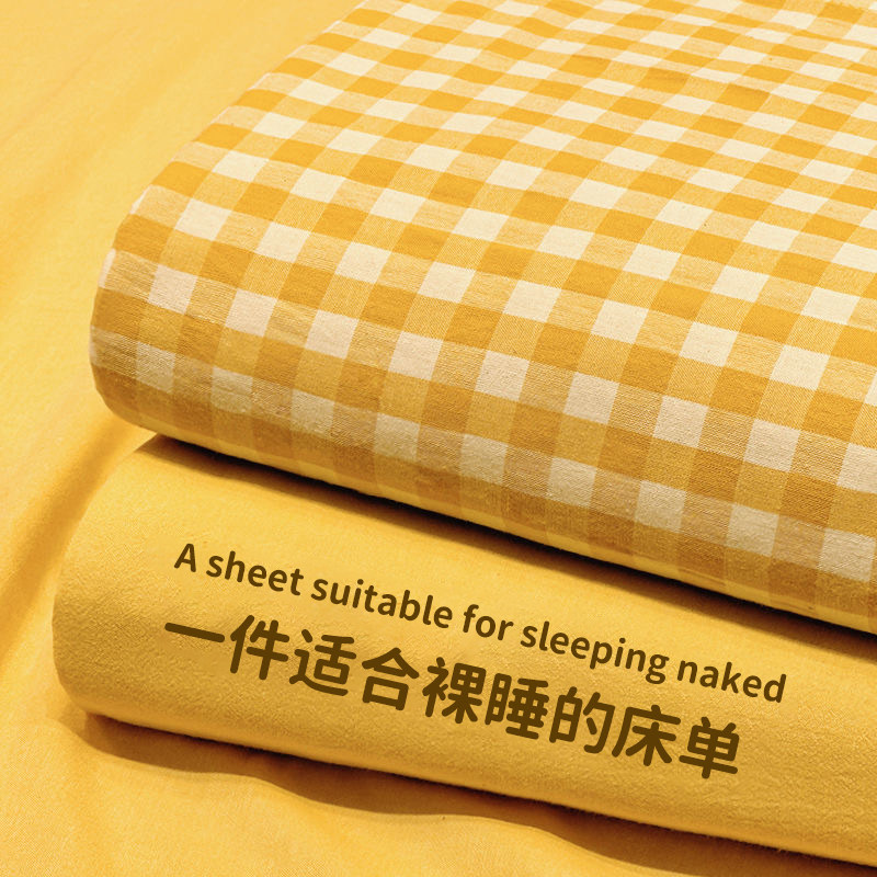 四季通用床单单件学生宿舍非纯棉全棉180x200单人被单枕套三件套3