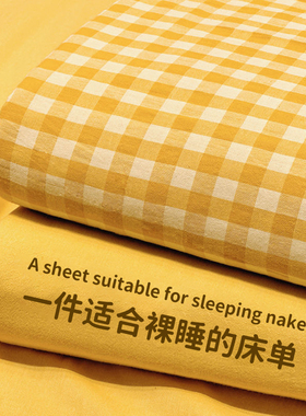 四季通用床单单件学生宿舍非纯棉全棉180x200单人被单枕套三件套3