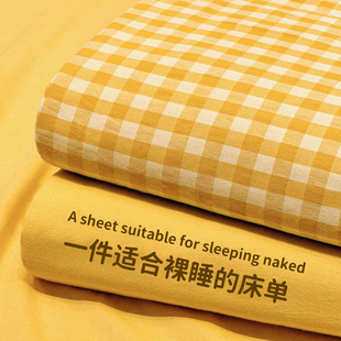 四季 通用床单单件学生宿舍非纯棉全棉180x200单人被单枕套三件套3