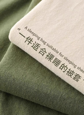 纯棉被套单件100全棉双单人宿舍180cmx220cm加厚纯色单独被罩1米5