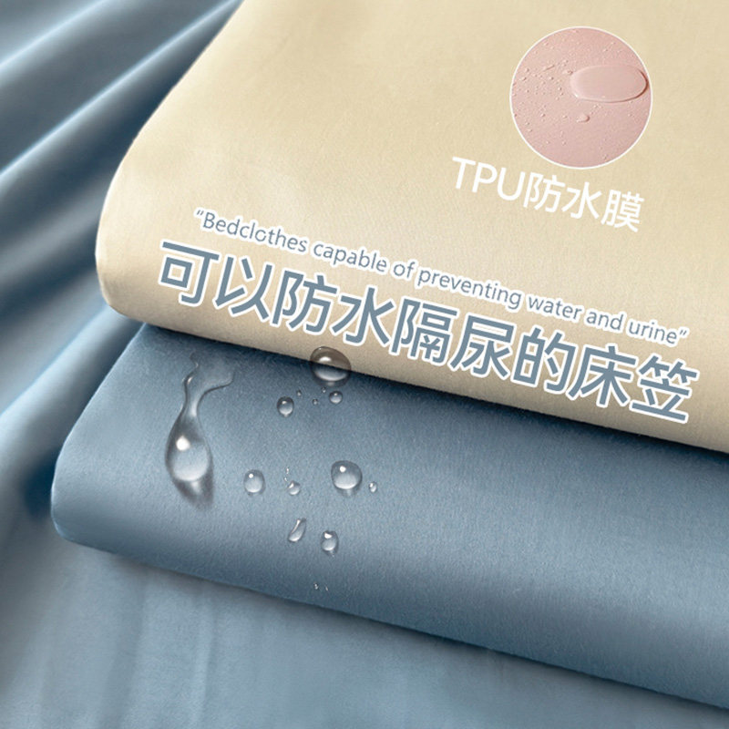 2025新款防水隔尿床笠单件可机洗席梦思床垫保护套防尘罩全包床罩,床上用品,床笠,淘宝优惠券,粉丝福利购,淘宝优惠卷