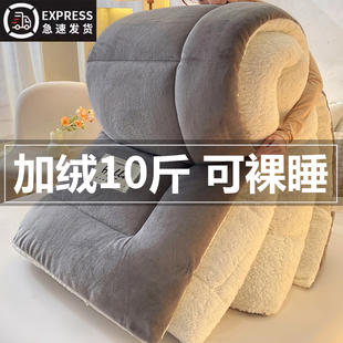 冬季牛奶羊羔绒毛毯加厚午睡沙发盖毯学生宿舍被子被芯冬被春秋被