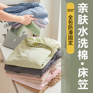 通用非纯棉全棉床罩全包防尘隔脏床垫保护套2025新款 床笠单件四季