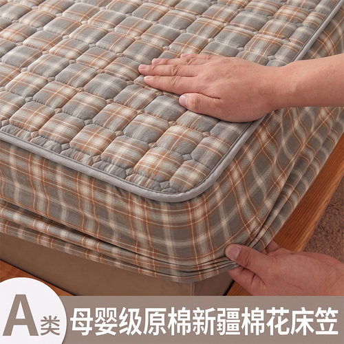【A类母婴级】夹棉床笠三件套