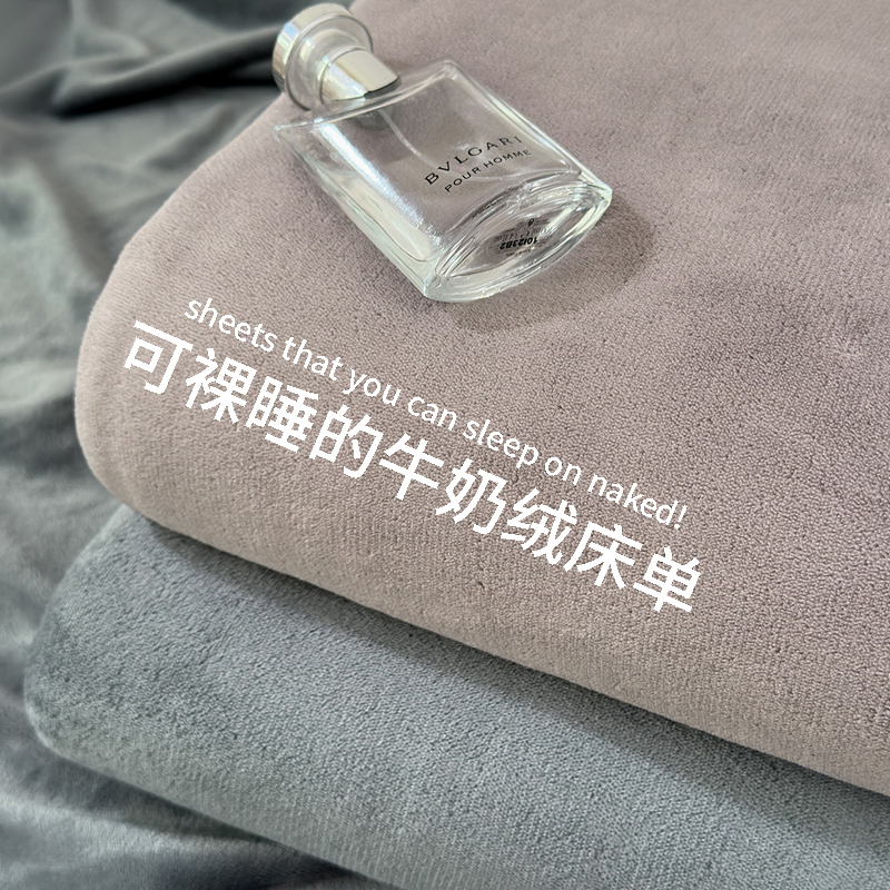 2025新款加厚牛奶绒床单单件冬季加绒保暖被单垫单人宿舍高克重毯