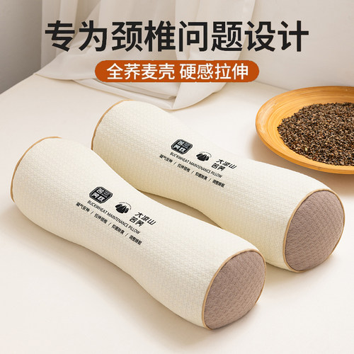 全荞麦枕头护颈椎专用成人助睡眠